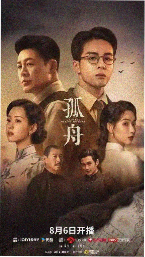 问心 医疗职场剧推荐