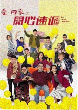 欢乐颂 都市职场剧经典