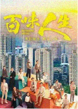 我的前半生 职场剧经典回顾